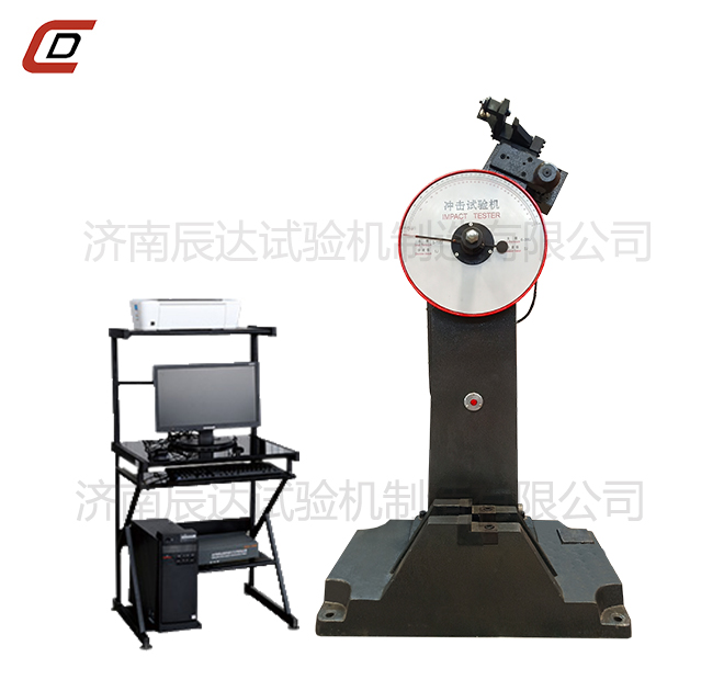 沖擊試驗(yàn)機(jī)的工作原理是什么？
